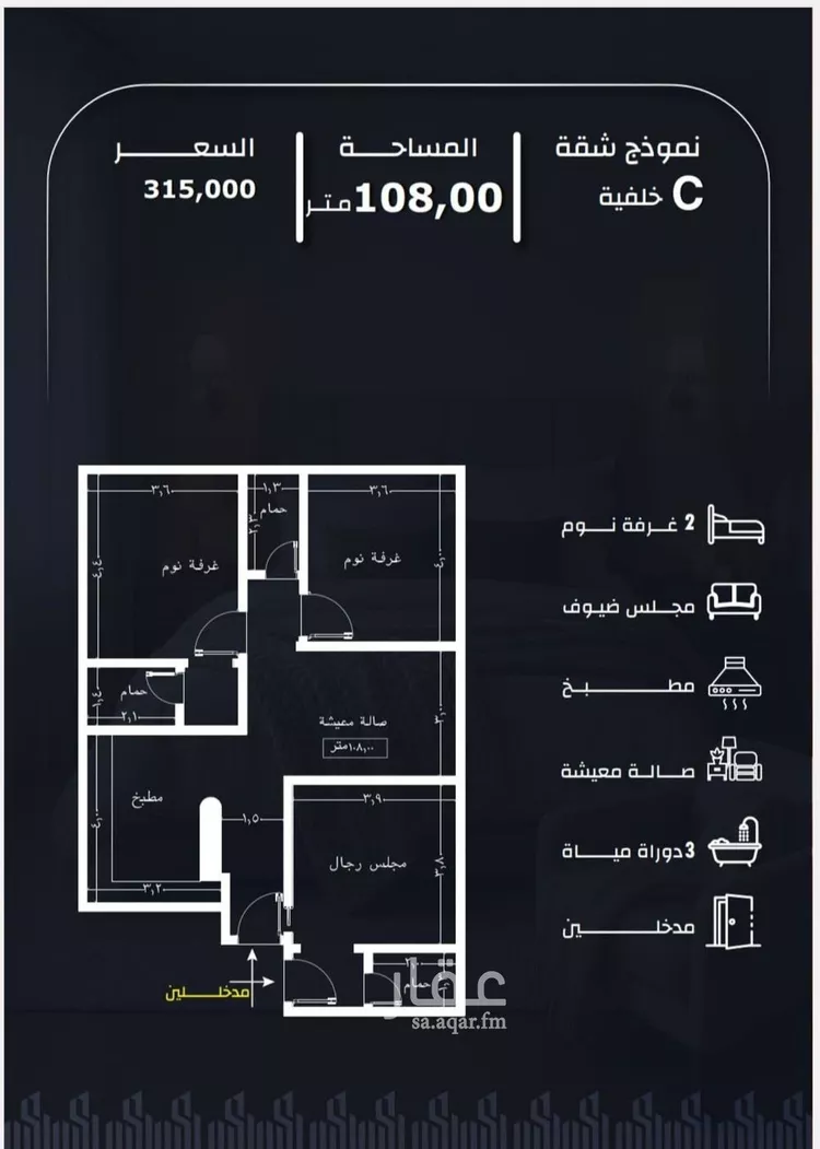 شقة للبيع في شارع عيسى الجرشي, حي الريان, مدينة جدة, منطقة مكة المكرمة صورة 3
