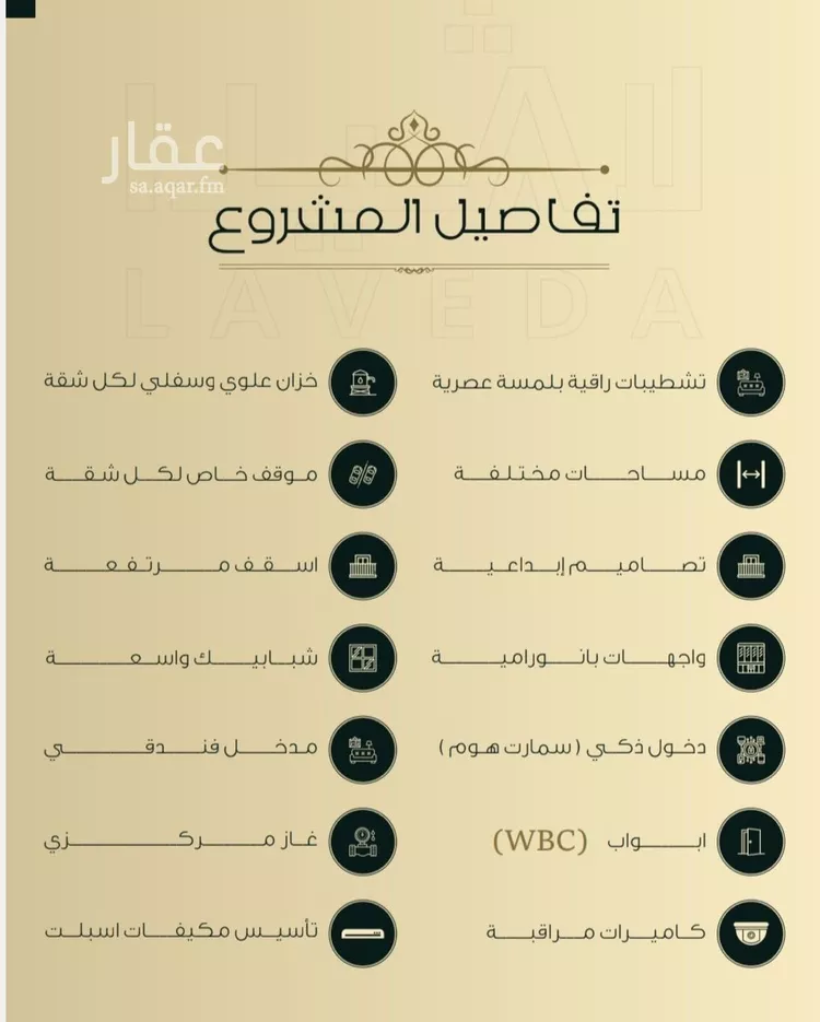 شقة للبيع في شارع ابو كبشه الانصاري, حي النعيم, مدينة جدة, منطقة مكة المكرمة صورة 2