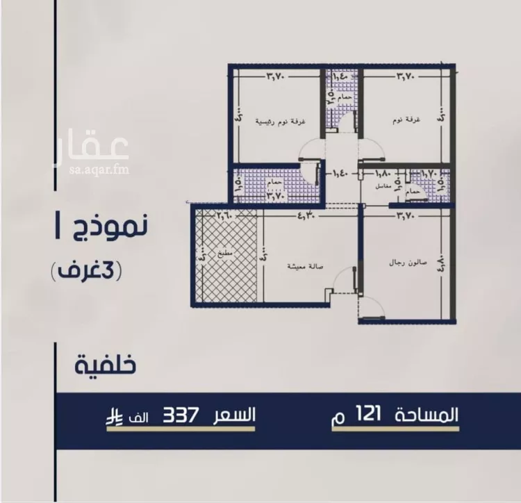 شقة للبيع في شارع محمد المرزوقي, حي المروة, مدينة جدة, منطقة مكة المكرمة
