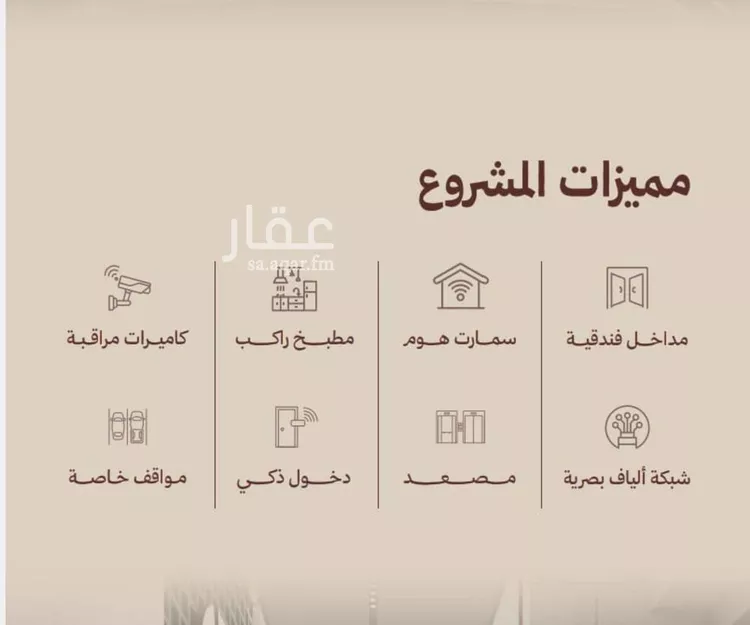 شقة للبيع في شارع ابناء الايمان, حي النهضة, مدينة جدة, منطقة مكة المكرمة صورة 2