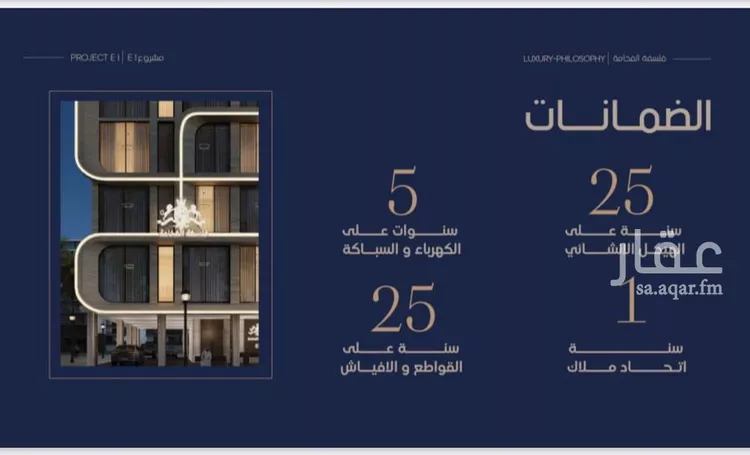 شقة للبيع في شارع ابو تميم الجيشاني, حي النعيم, مدينة جدة, منطقة مكة المكرمة صورة 5