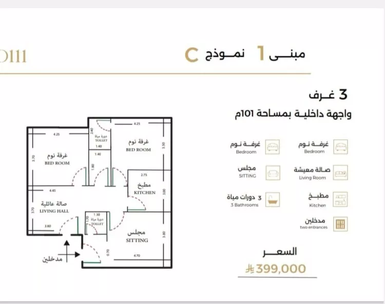 شقة للبيع في شارع ملا نيازي فرعي, حي الصفاء, مدينة جدة, منطقة مكة المكرمة صورة 2