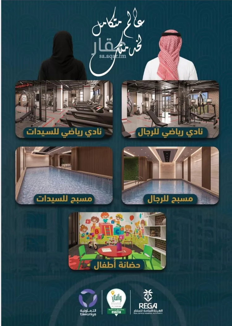 شقة للبيع في شارع اسد بن مالك, حي الصواري, مدينة جدة, منطقة مكة المكرمة صورة 5