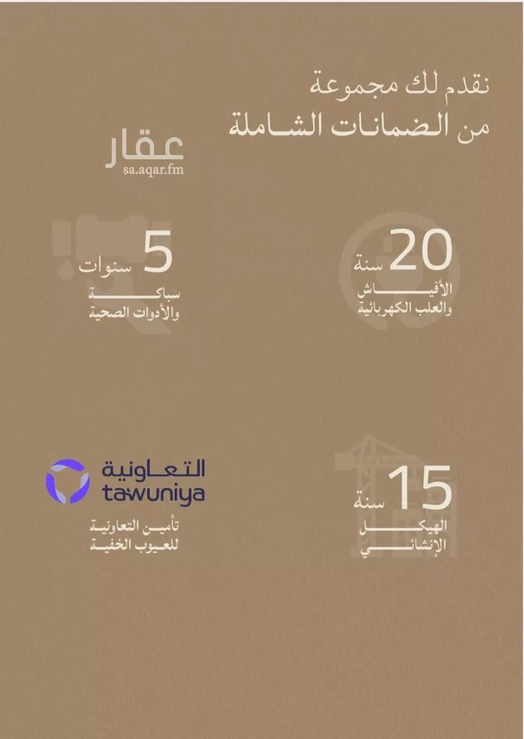 شقة للبيع في شارع محمد بن عيسي, حي الياقوت, مدينة جدة, منطقة مكة المكرمة صورة 2