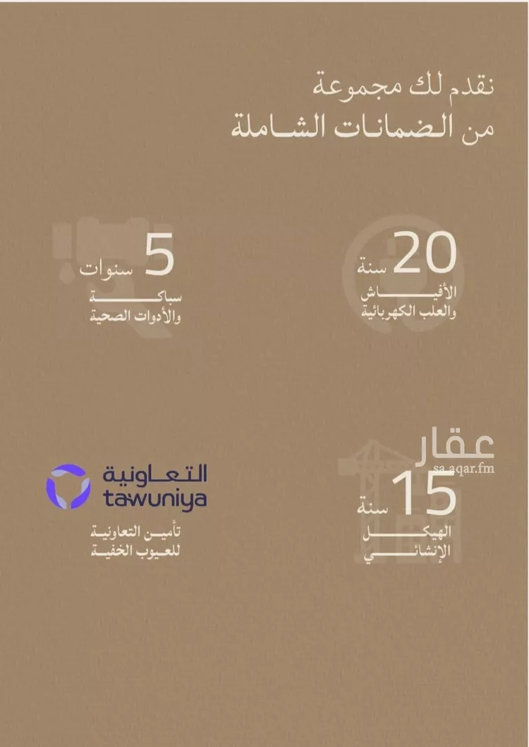 شقة للبيع في شارع محمد بن عيسي, حي الياقوت, مدينة جدة, منطقة مكة المكرمة صورة 4