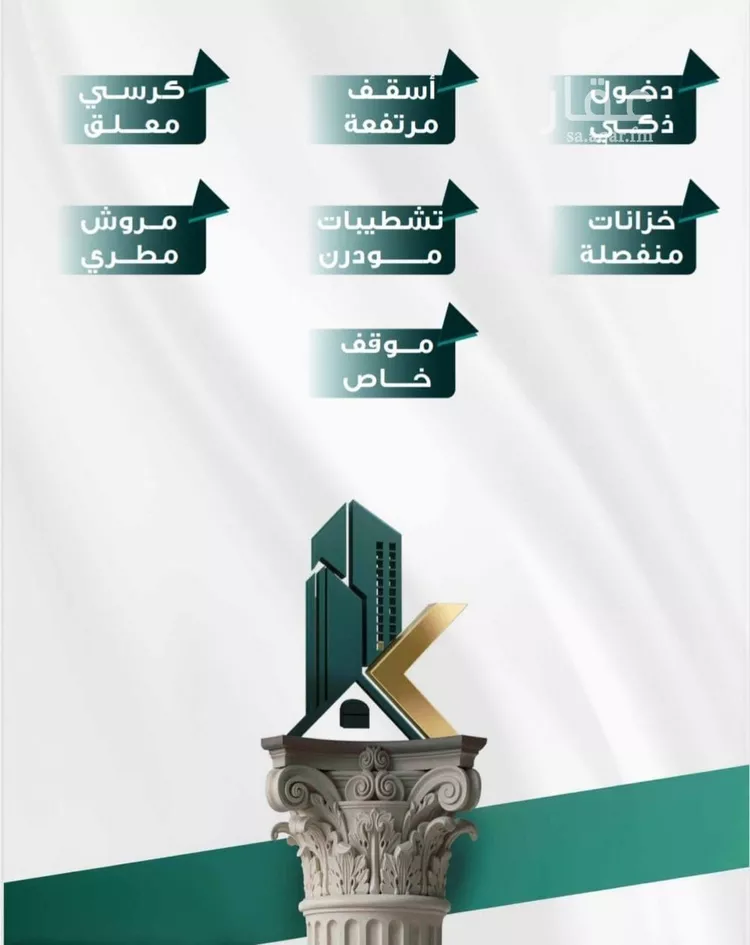 شقة للبيع في شارع ابو ذر الغفاري, حي الفيحاء, مدينة جدة, منطقة مكة المكرمة صورة 2