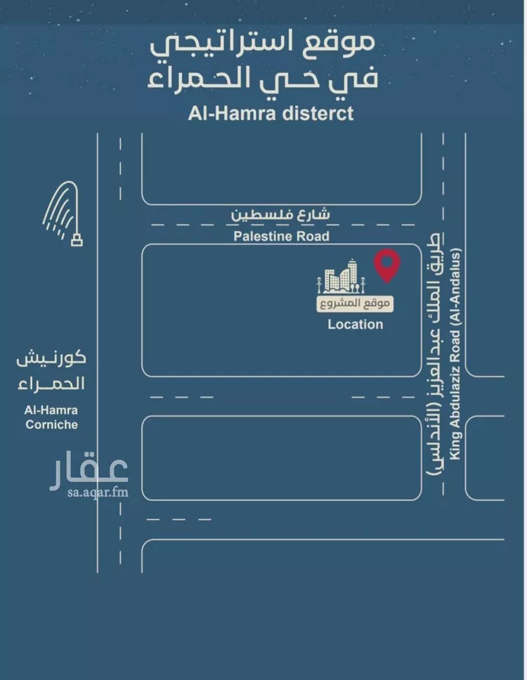 شقة للبيع في شارع المعموره, حي الحمراء, مدينة جدة, منطقة مكة المكرمة صورة 5