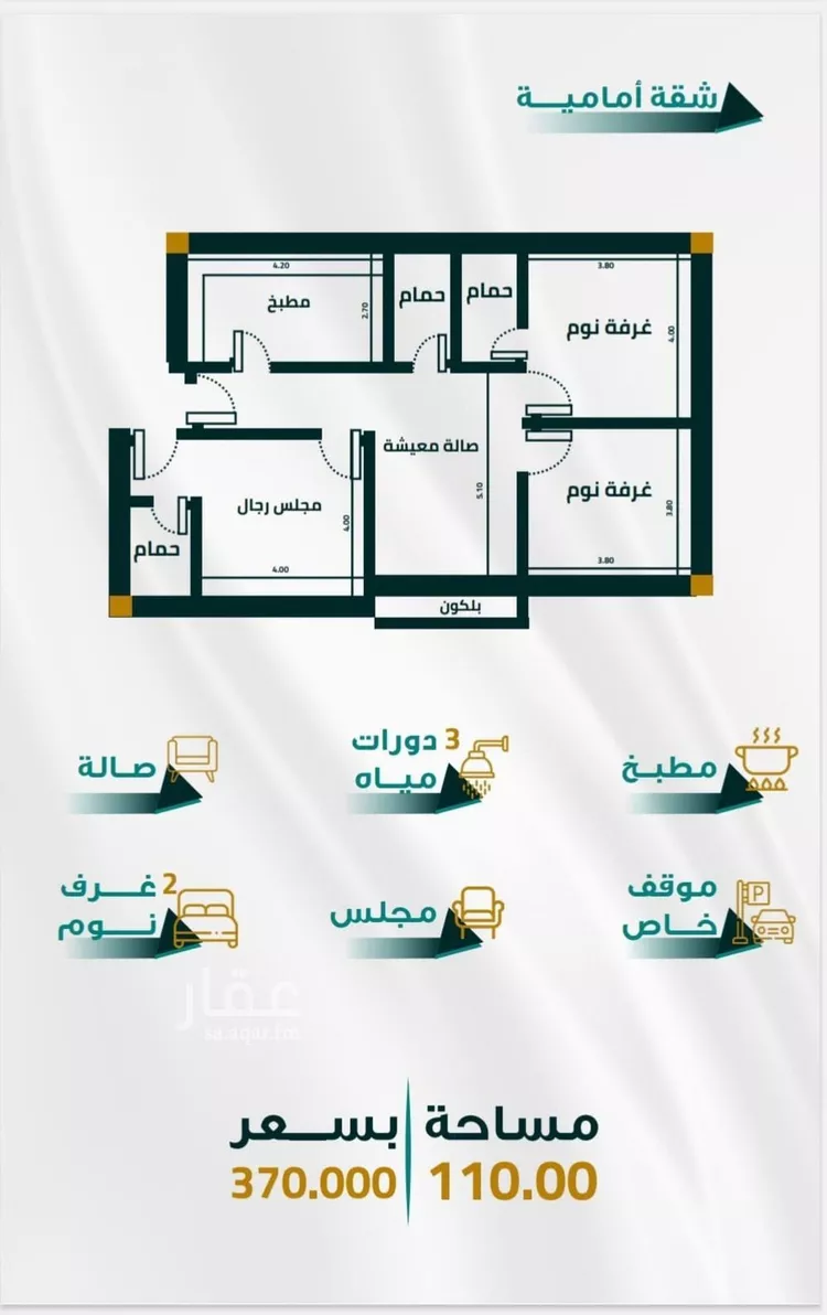 شقة للبيع في شارع ابو ذر الغفاري, حي الفيحاء, مدينة جدة, منطقة مكة المكرمة