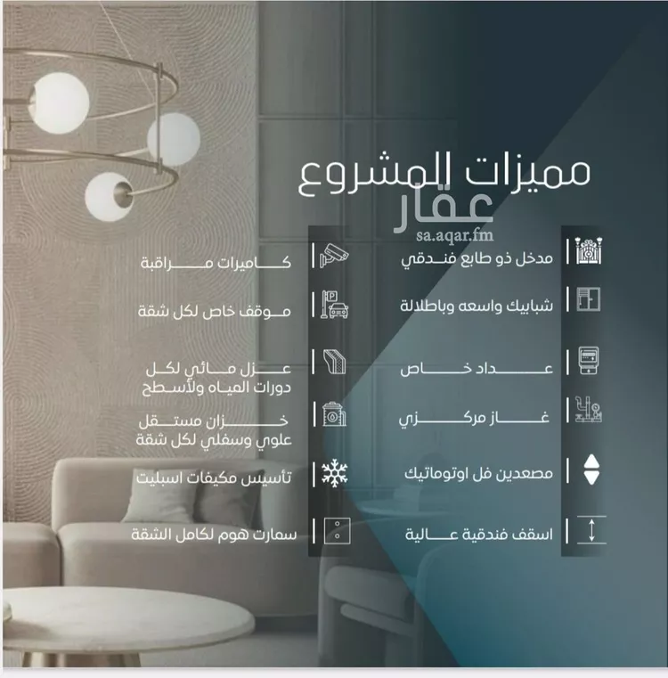 شقة للبيع في شارع ابي المحاسن النحوي, حي الورود, مدينة جدة, منطقة مكة المكرمة