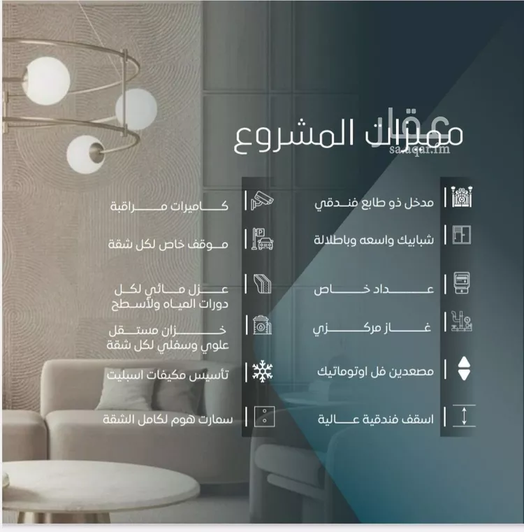 شقة للبيع في شارع ابي المحاسن النحوي, حي الورود, مدينة جدة, منطقة مكة المكرمة صورة 4