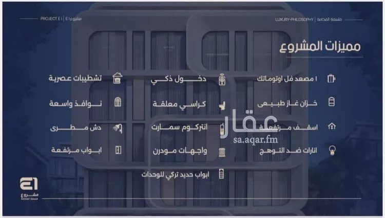 شقة للبيع في شارع ابو تميم الجيشاني, حي النعيم, مدينة جدة, منطقة مكة المكرمة صورة 4