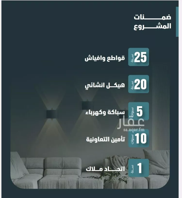 شقة للبيع في شارع مسعود, حي الفيصلية, مدينة جدة, منطقة مكة المكرمة صورة 2