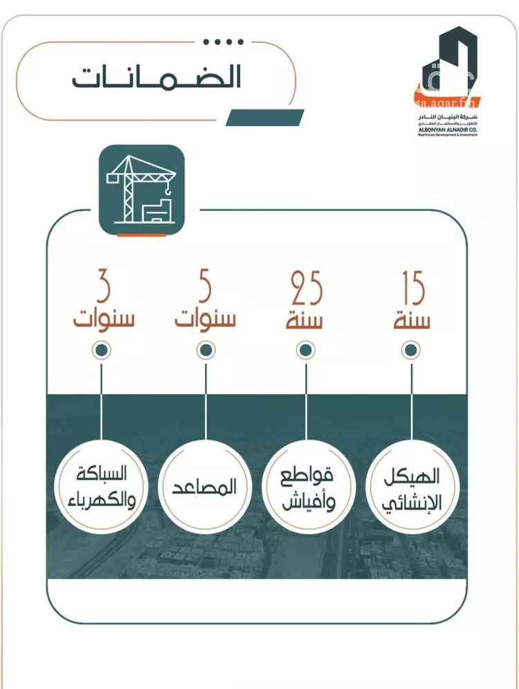 شقة للبيع في شارع شمس الدين البابلي, حي الربوة, مدينة جدة, منطقة مكة المكرمة صورة 4
