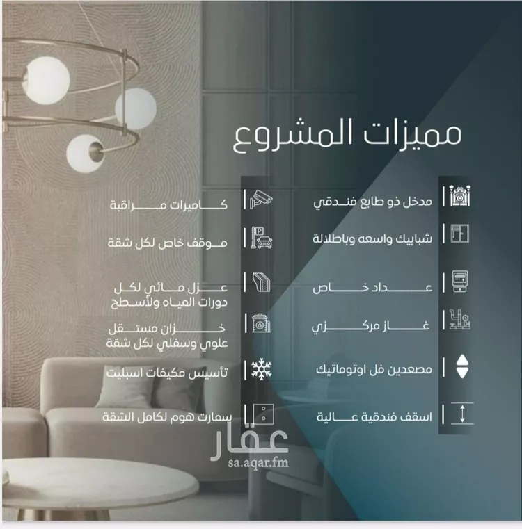 شقة للبيع في شارع ابي المحاسن النحوي, حي الورود, مدينة جدة, منطقة مكة المكرمة صورة 4