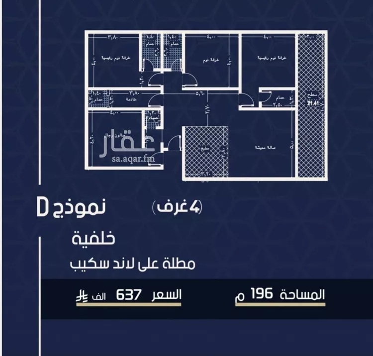 Apartment for Sale in Jeddah Al Marwah صورة 2