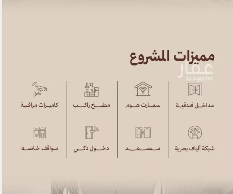 شقة للبيع في شارع ابناء الايمان, حي النهضة, مدينة جدة, منطقة مكة المكرمة صورة 2
