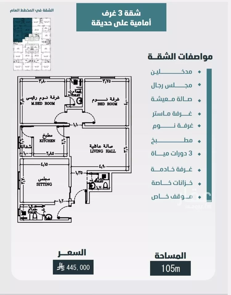 شقة للبيع في شارع ابي المحاسن النحوي, حي الورود, مدينة جدة, منطقة مكة المكرمة