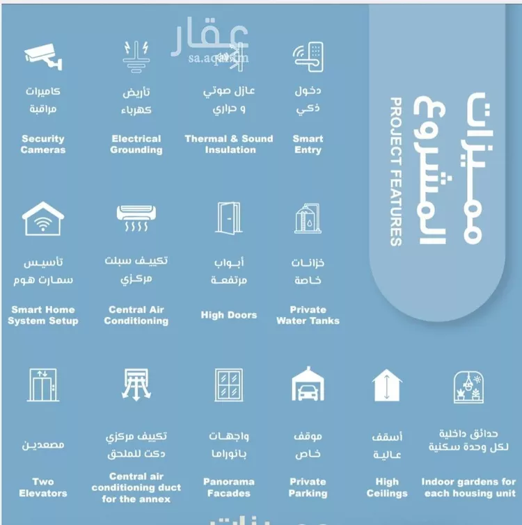 شقة للبيع في شارع المعموره, حي الحمراء, مدينة جدة, منطقة مكة المكرمة صورة 2
