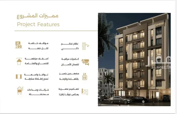 شقة للبيع في شارع ملا نيازي فرعي, حي الصفاء, مدينة جدة, منطقة مكة المكرمة صورة 4