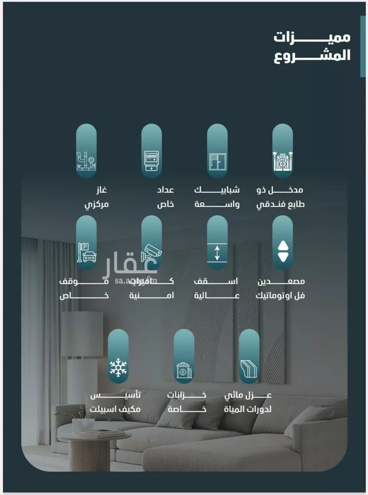 شقة للبيع في شارع مسعود, حي الفيصلية, مدينة جدة, منطقة مكة المكرمة صورة 3