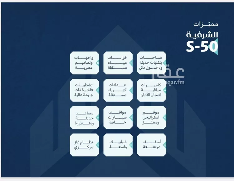 Apartment for Sale in Jeddah Al Sharafiyah صورة 2