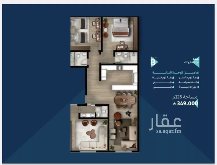 Apartment for Sale in Jeddah Al Sharafiyah صورة 3