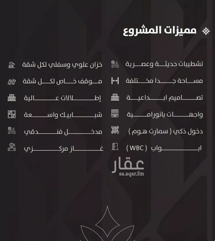 Apartment for Sale in Jeddah An Nuzhah صورة 3