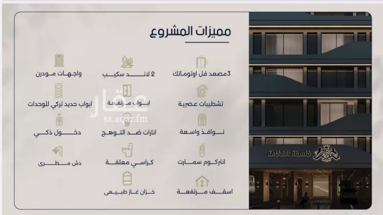 Apartment for Sale in Jeddah Al Marwah صورة 5