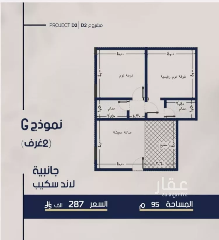Apartment for Sale in Jeddah Al Marwah صورة 2