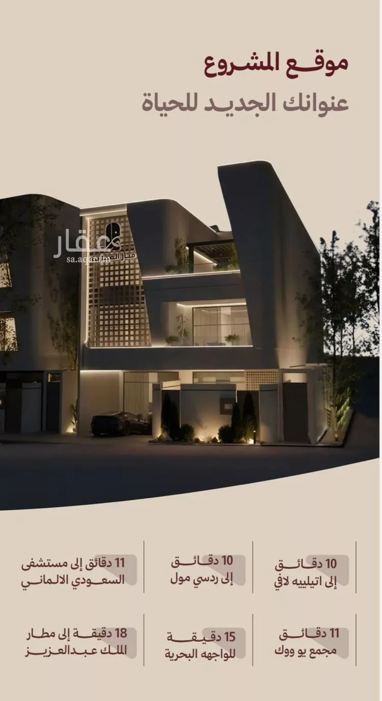 شقة للبيع في شارع ابناء الايمان, حي النهضة, مدينة جدة, منطقة مكة المكرمة صورة 3