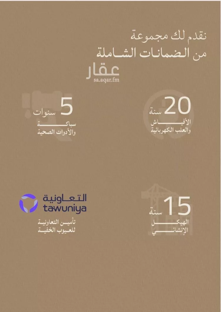 شقة للبيع في شارع محمد بن عيسي, حي الياقوت, مدينة جدة, منطقة مكة المكرمة صورة 5