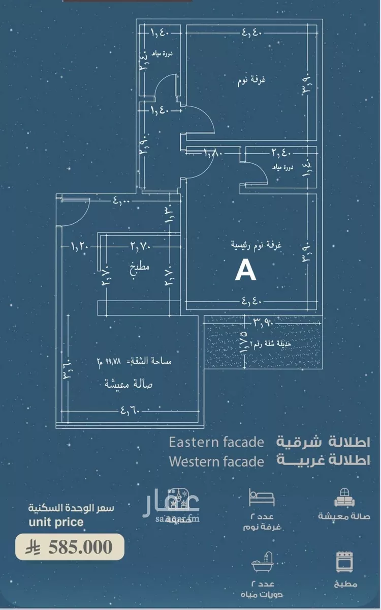 شقة للبيع في شارع المعموره, حي الحمراء, مدينة جدة, منطقة مكة المكرمة صورة 4