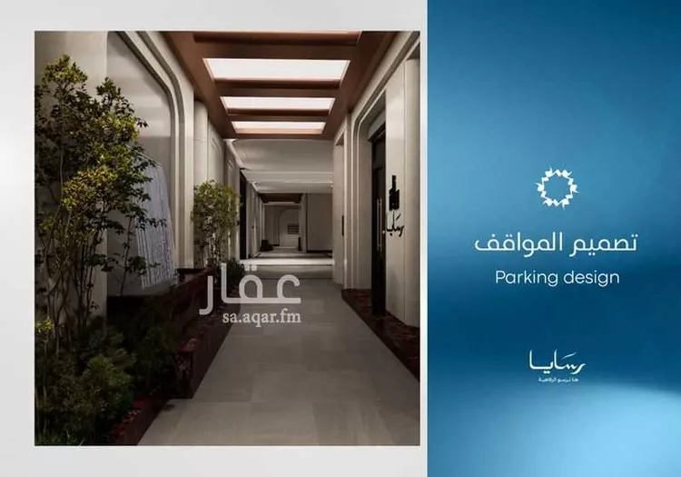 شقة للبيع في حي أبحر الجنوبية, مدينة جدة, منطقة مكة المكرمة 8