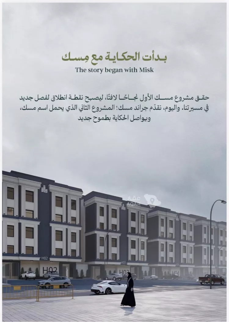 شقة للبيع في شارع عامر بن ابي ربيعه, حي المروة, مدينة جدة, منطقة مكة المكرمة 3
