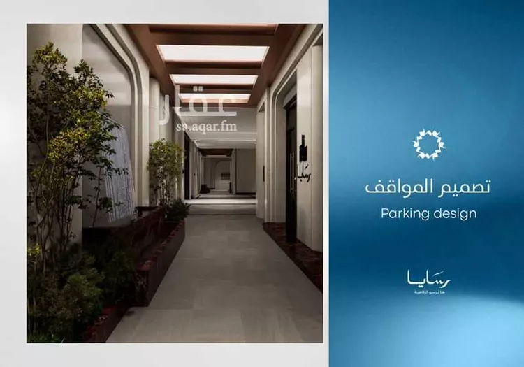 شقة للبيع في حي أبحر الجنوبية, مدينة جدة, منطقة مكة المكرمة 7
