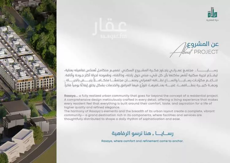 شقة للبيع في حي أبحر الجنوبية, مدينة جدة, منطقة مكة المكرمة صورة 2