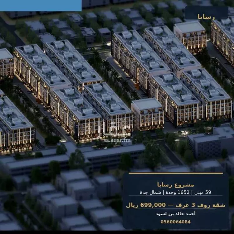 شقة للبيع في حي أبحر الجنوبية, مدينة جدة, منطقة مكة المكرمة صورة 5