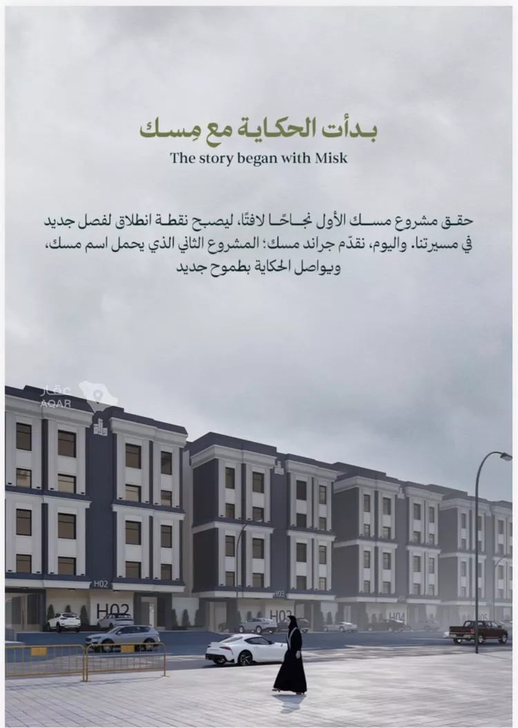 شقة للبيع في شارع عامر بن ابي ربيعه, حي المروة, مدينة جدة, منطقة مكة المكرمة 3