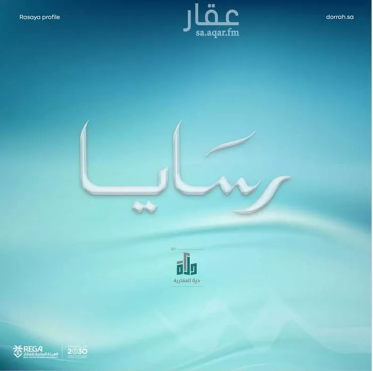 شقة للبيع في حي أبحر الجنوبية, مدينة جدة, منطقة مكة المكرمة