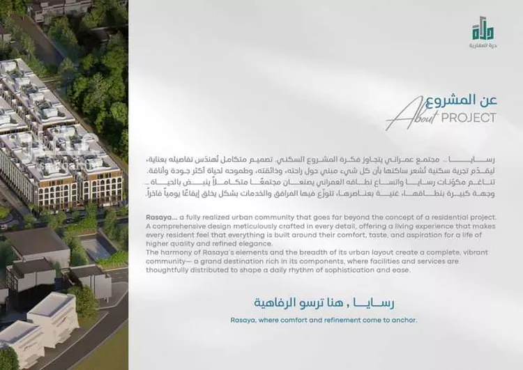شقة للبيع في حي أبحر الجنوبية, مدينة جدة, منطقة مكة المكرمة صورة 2