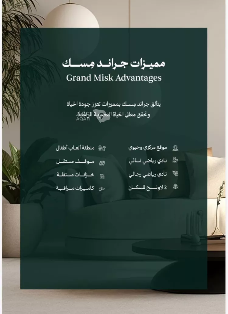 شقة للبيع في شارع عامر بن ابي ربيعه, حي المروة, مدينة جدة, منطقة مكة المكرمة 11