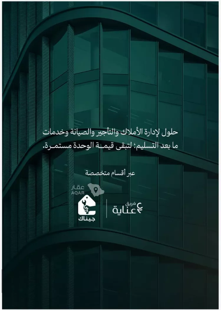 شقة للبيع في شارع عامر بن ابي ربيعه, حي المروة, مدينة جدة, منطقة مكة المكرمة 19