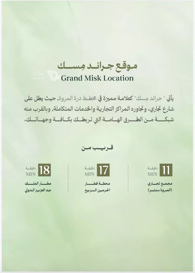 شقة للبيع في شارع عامر بن ابي ربيعه, حي المروة, مدينة جدة, منطقة مكة المكرمة 2