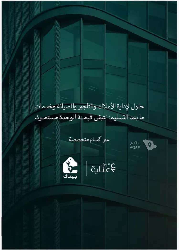 شقة للبيع في شارع عامر بن ابي ربيعه, حي المروة, مدينة جدة, منطقة مكة المكرمة 18