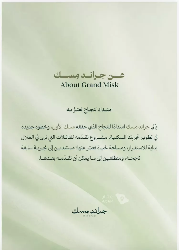 شقة للبيع في شارع عامر بن ابي ربيعه, حي المروة, مدينة جدة, منطقة مكة المكرمة صورة 2
