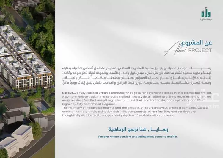 شقة للبيع في حي أبحر الجنوبية, مدينة جدة, منطقة مكة المكرمة صورة 2