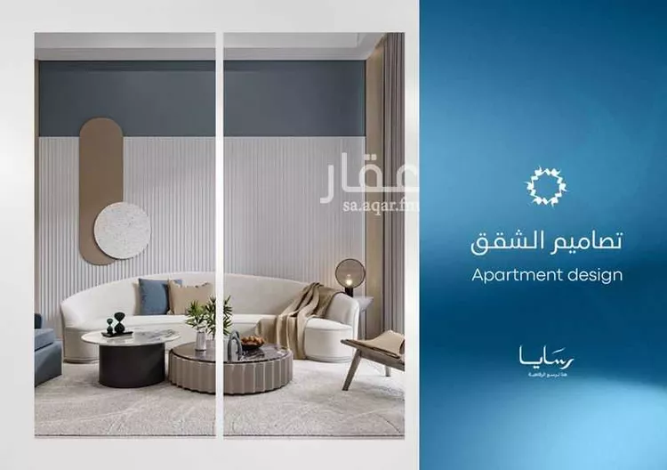 شقة للبيع في حي أبحر الجنوبية, مدينة جدة, منطقة مكة المكرمة 13