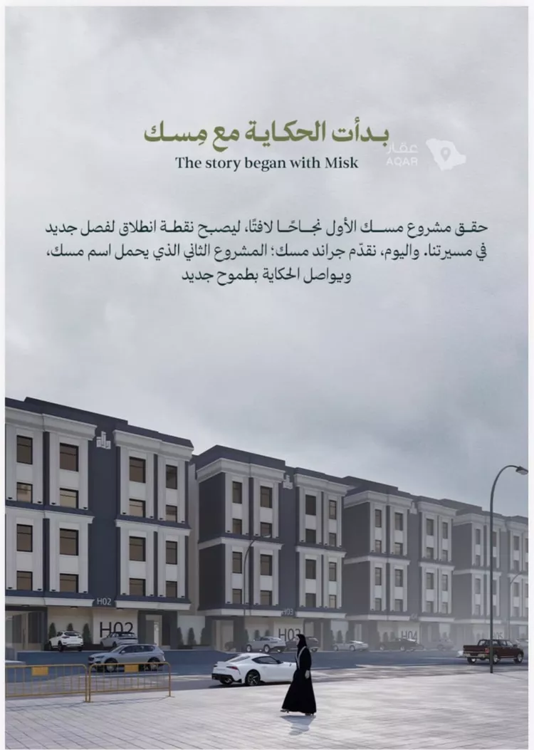 شقة للبيع في شارع عامر بن ابي ربيعه, حي المروة, مدينة جدة, منطقة مكة المكرمة صورة 3