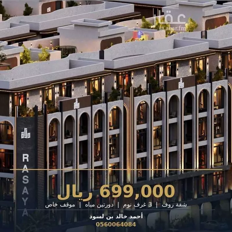 شقة للبيع في حي أبحر الجنوبية, مدينة جدة, منطقة مكة المكرمة صورة 4