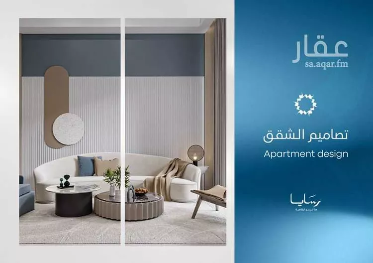 شقة للبيع في حي أبحر الجنوبية, مدينة جدة, منطقة مكة المكرمة 14